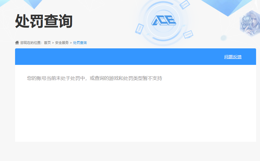 HPQM3454175和平精英账号详情图14