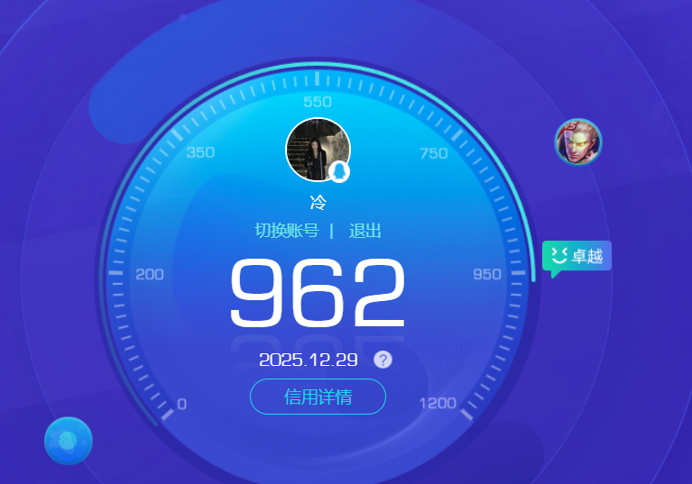 WZQM3480306王者荣耀账号详情图16