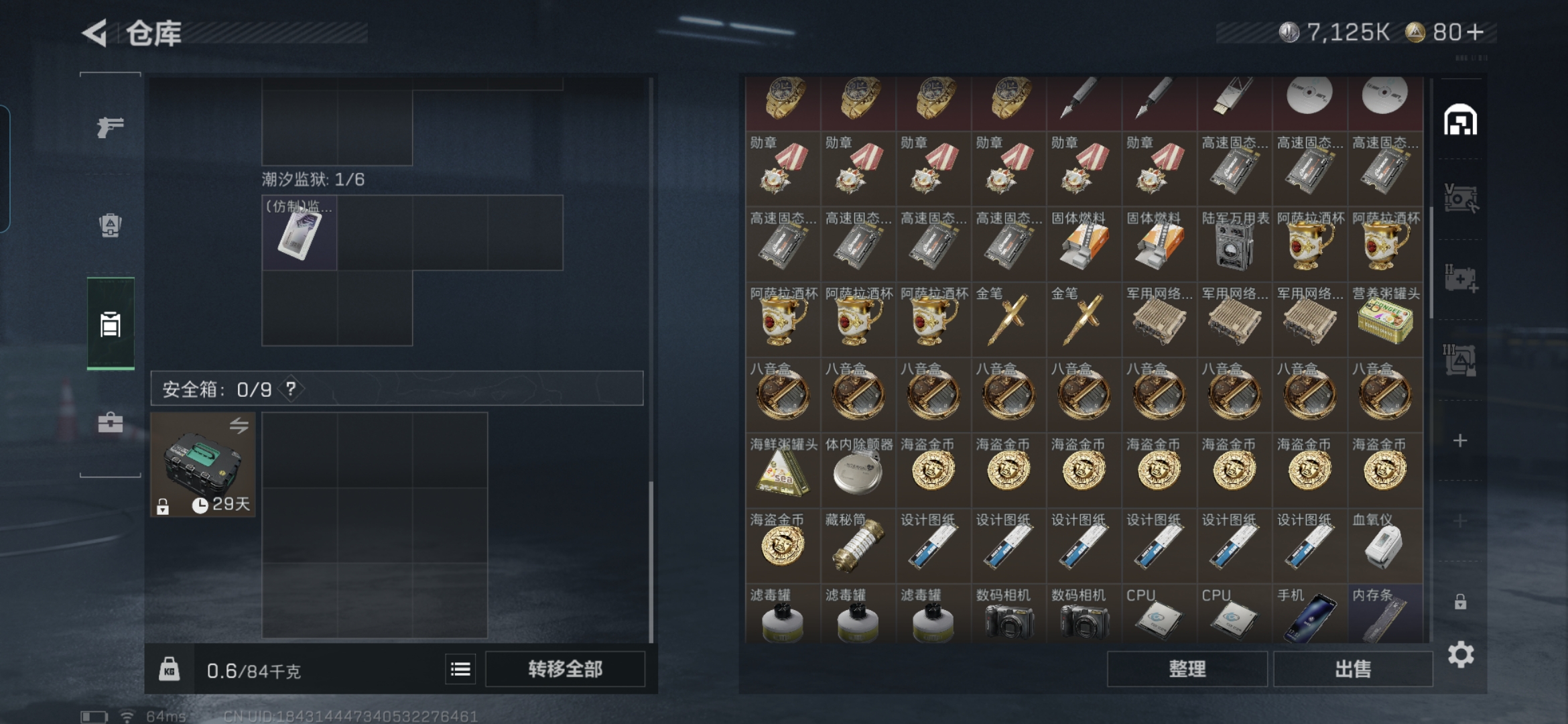 SJZCMW3103463三角洲行动账号详情图6 SJZCMW3103463三角洲行动账号详情图6