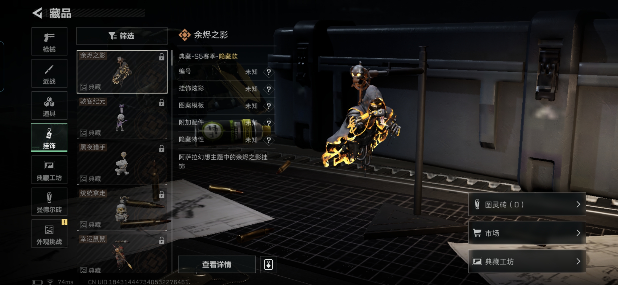 SJZCMW3103463三角洲行动账号详情图17 SJZCMW3103463三角洲行动账号详情图17