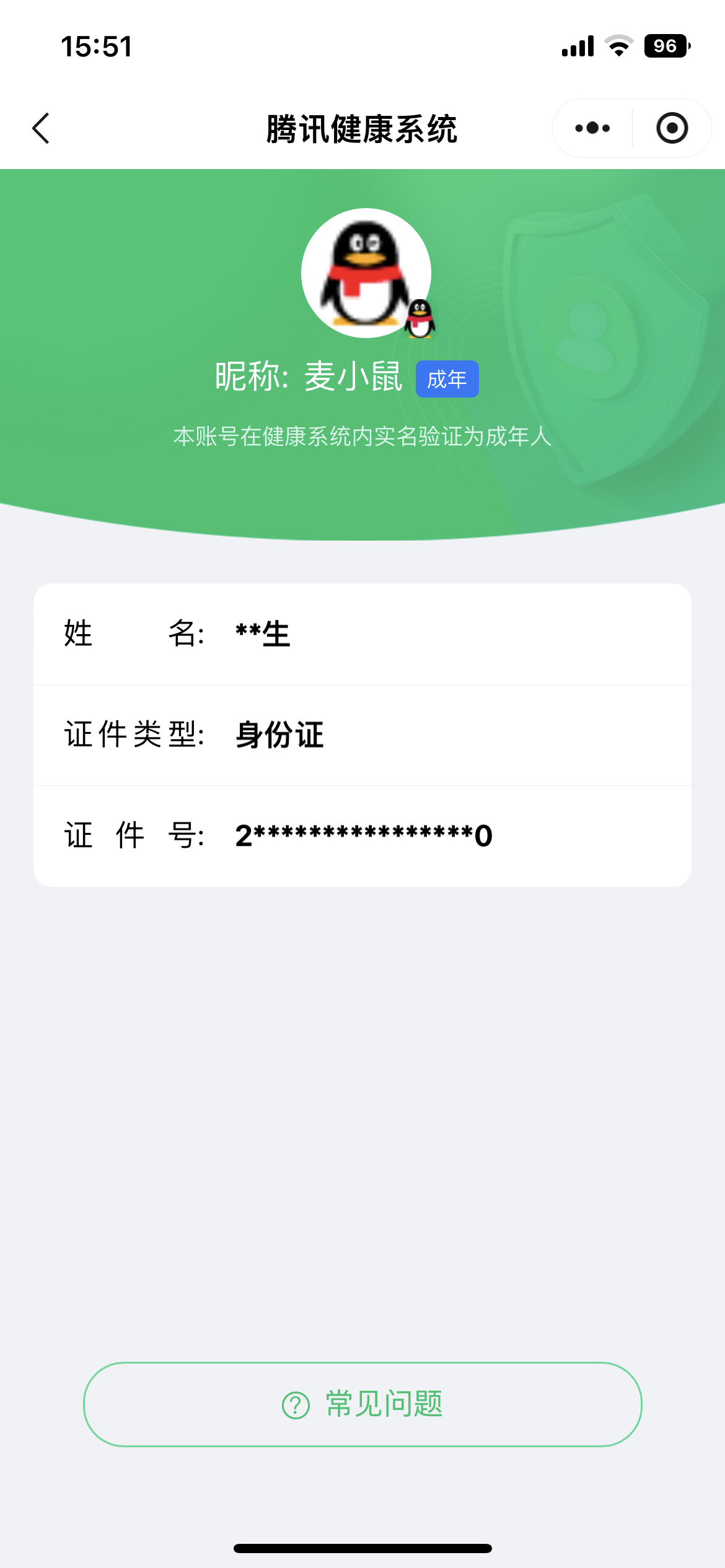 SJZCMW3103463三角洲行动账号详情图19 SJZCMW3103463三角洲行动账号详情图19