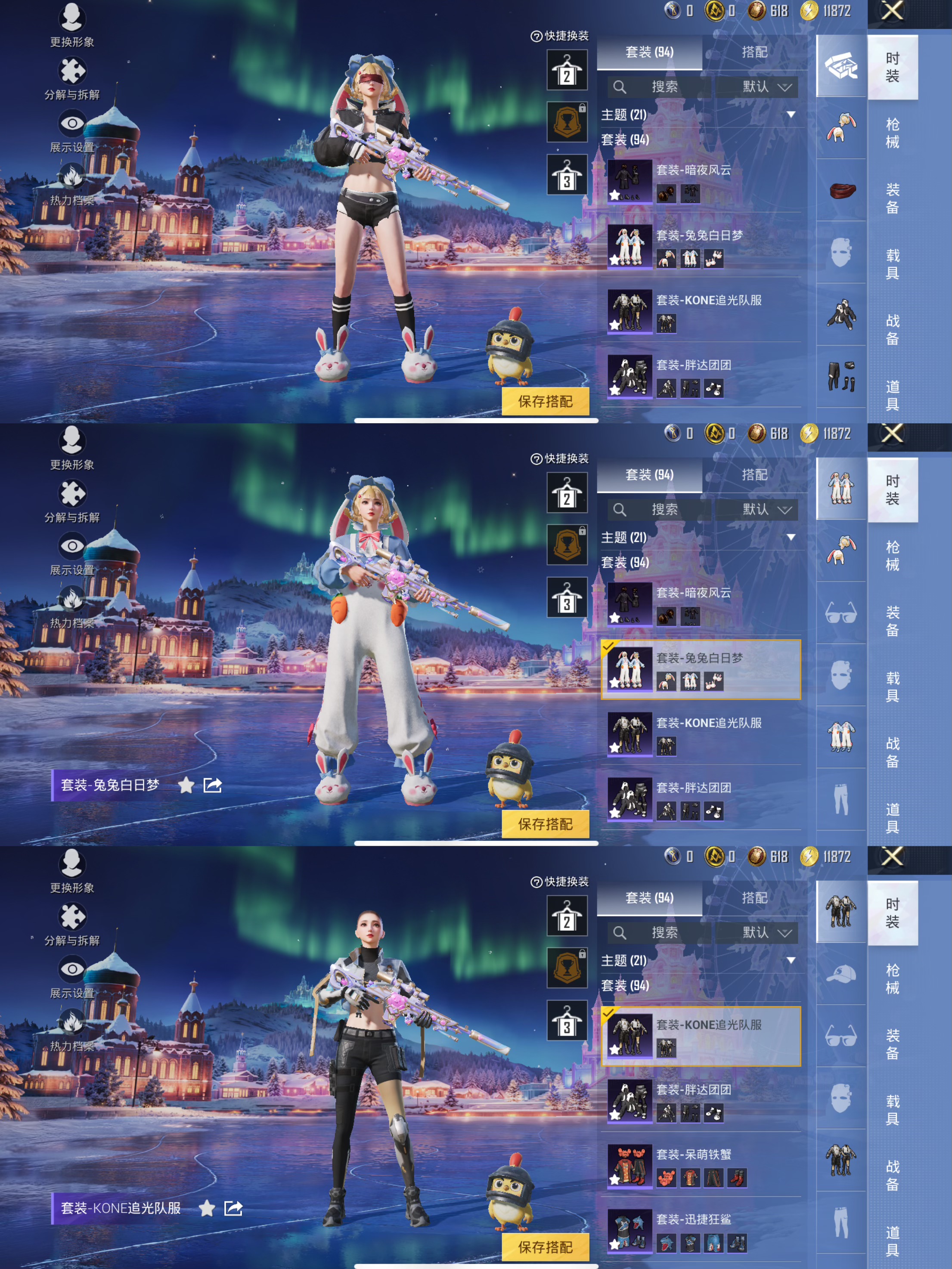 HPCMW3454263和平精英账号详情图3