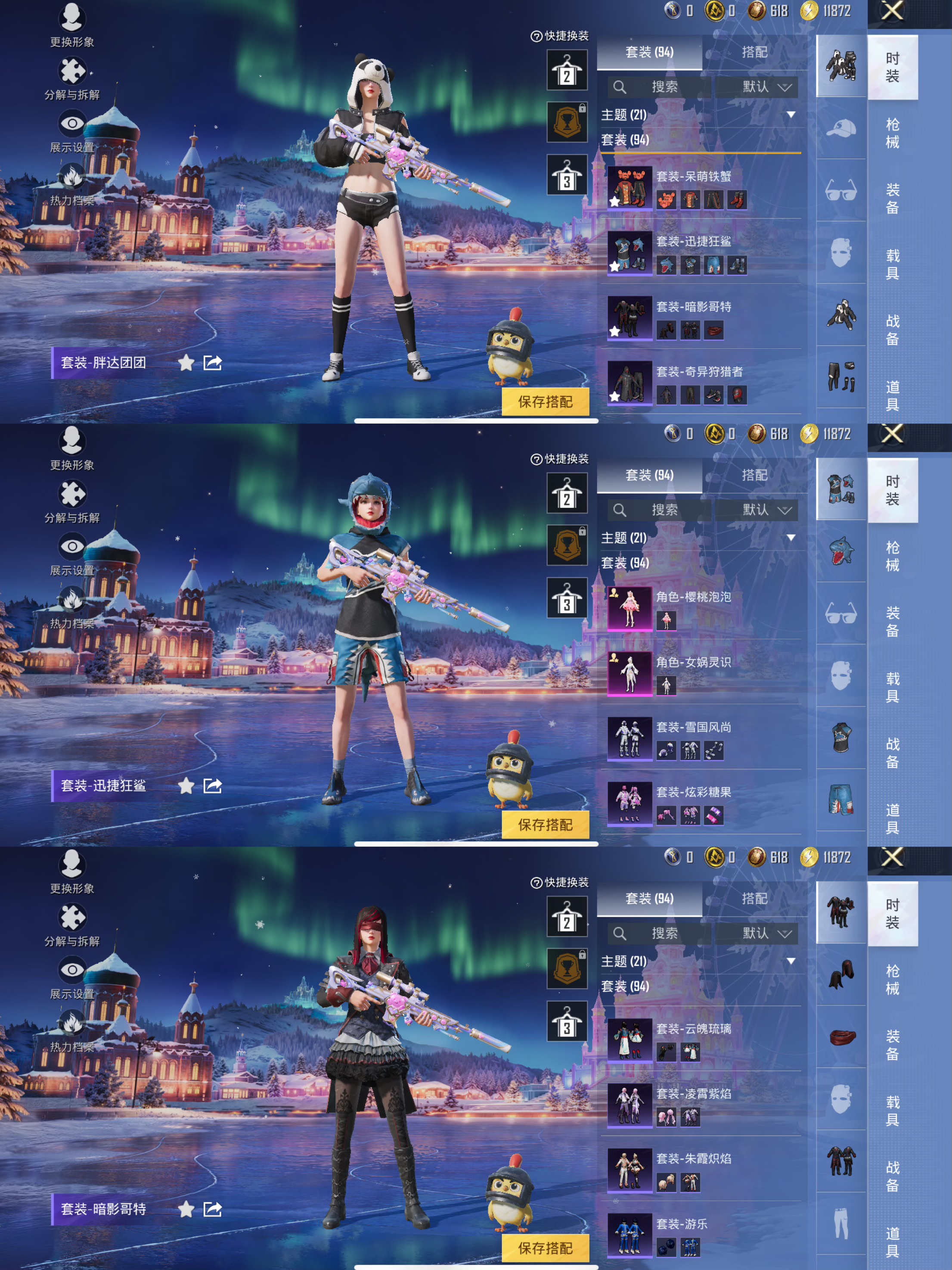 HPCMW3454263和平精英账号详情图4