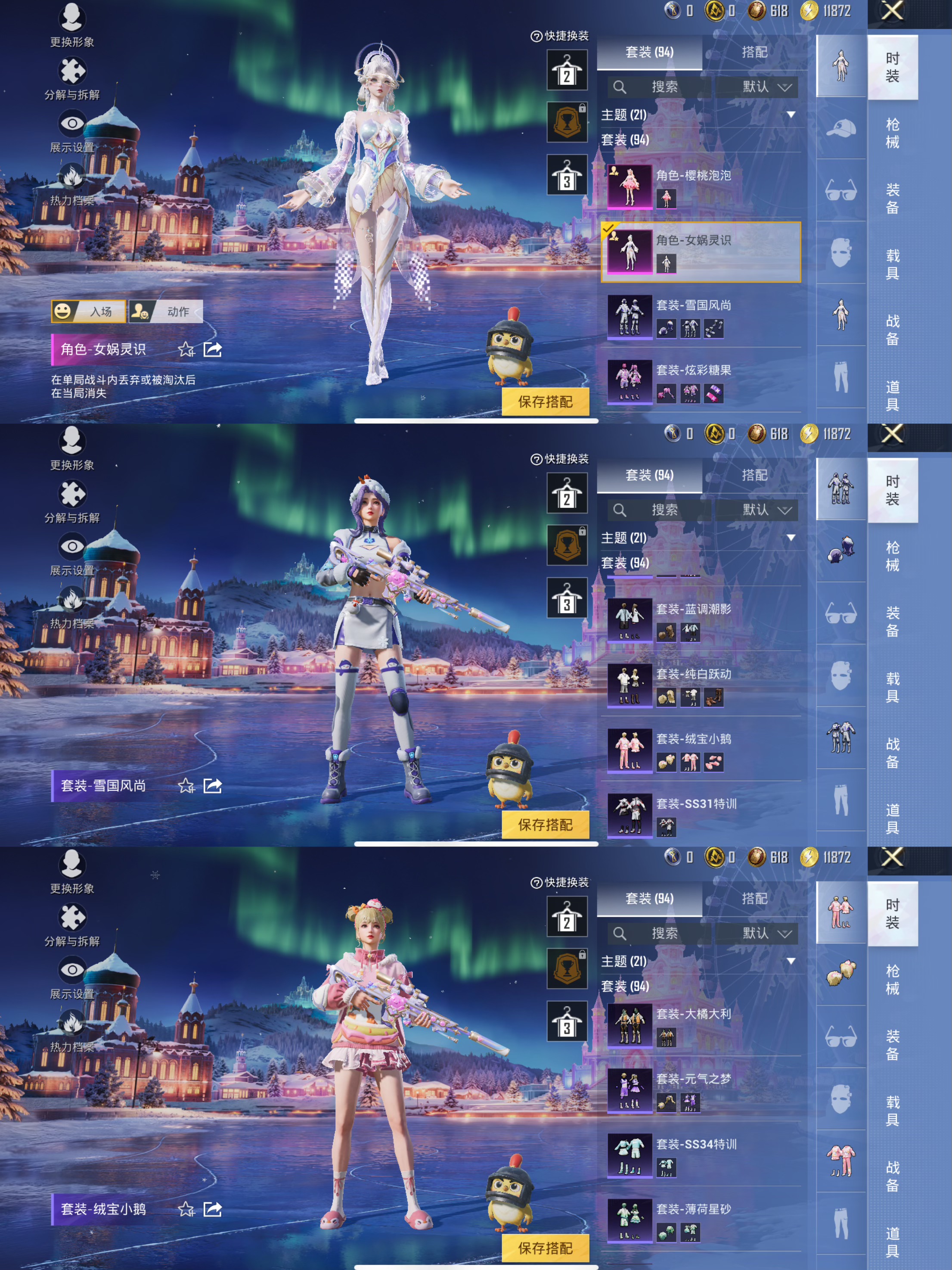 HPCMW3454263和平精英账号详情图6