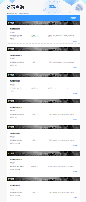 HPCMW3454263和平精英账号详情图16