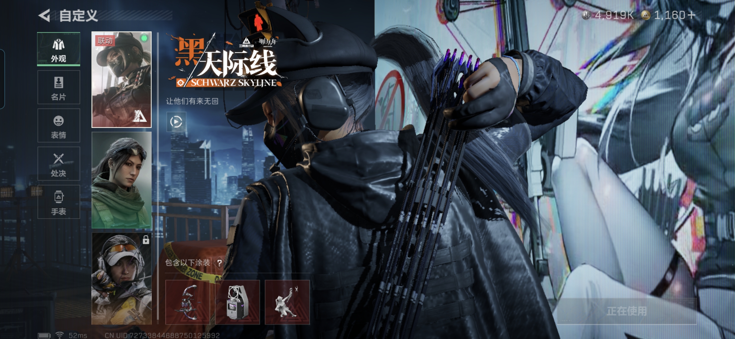 SJZCMW3103526三角洲行动账号详情图6 SJZCMW3103526三角洲行动账号详情图6