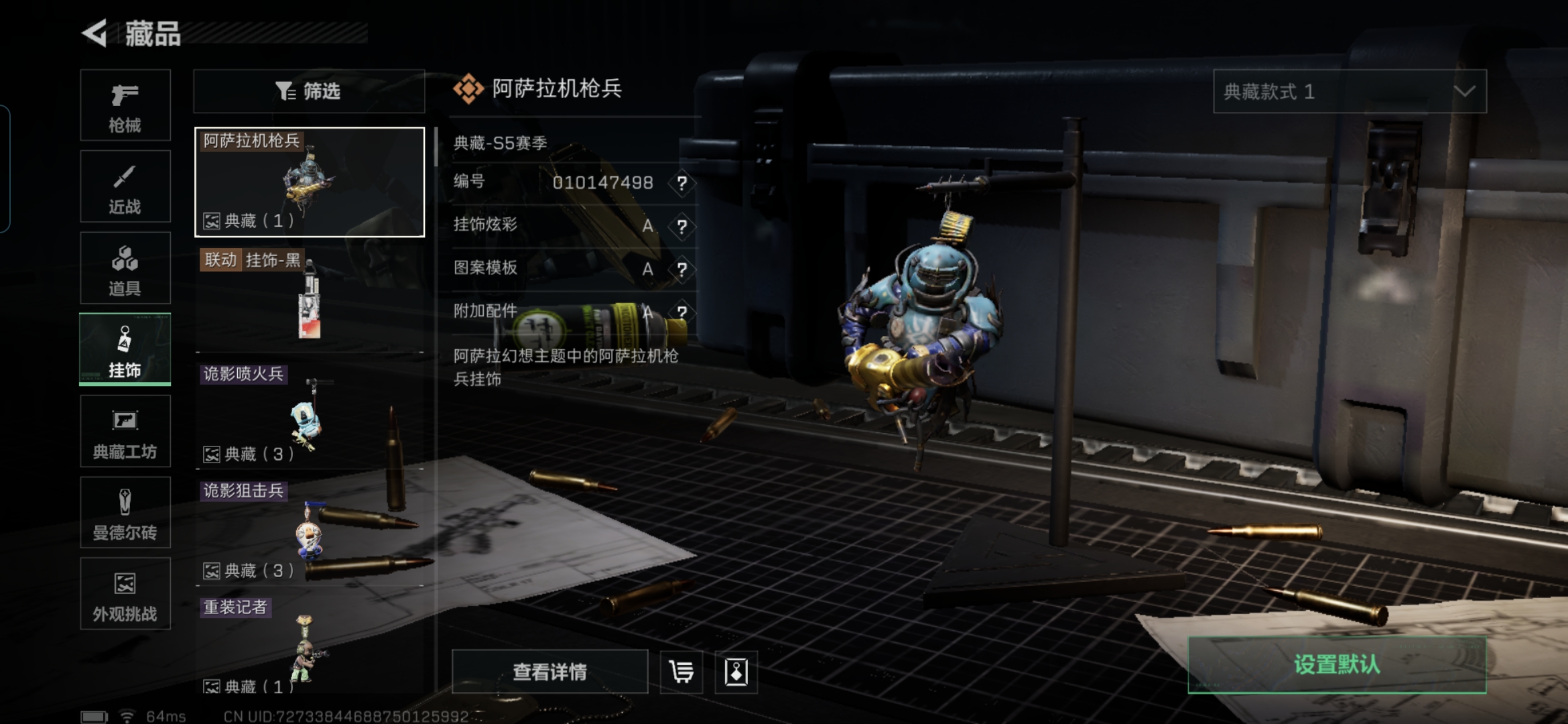 SJZCMW3103526三角洲行动账号详情图14 SJZCMW3103526三角洲行动账号详情图14