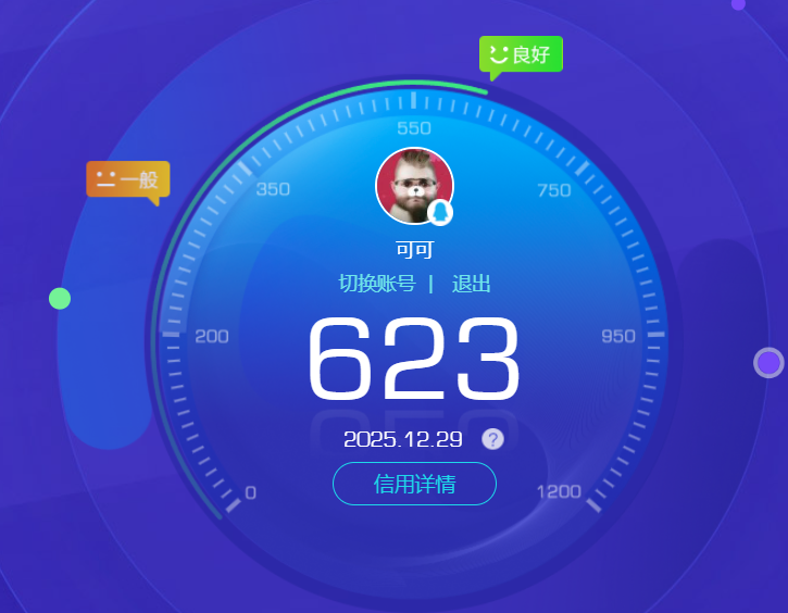 SJZCMW3103526三角洲行动账号详情图16 SJZCMW3103526三角洲行动账号详情图16