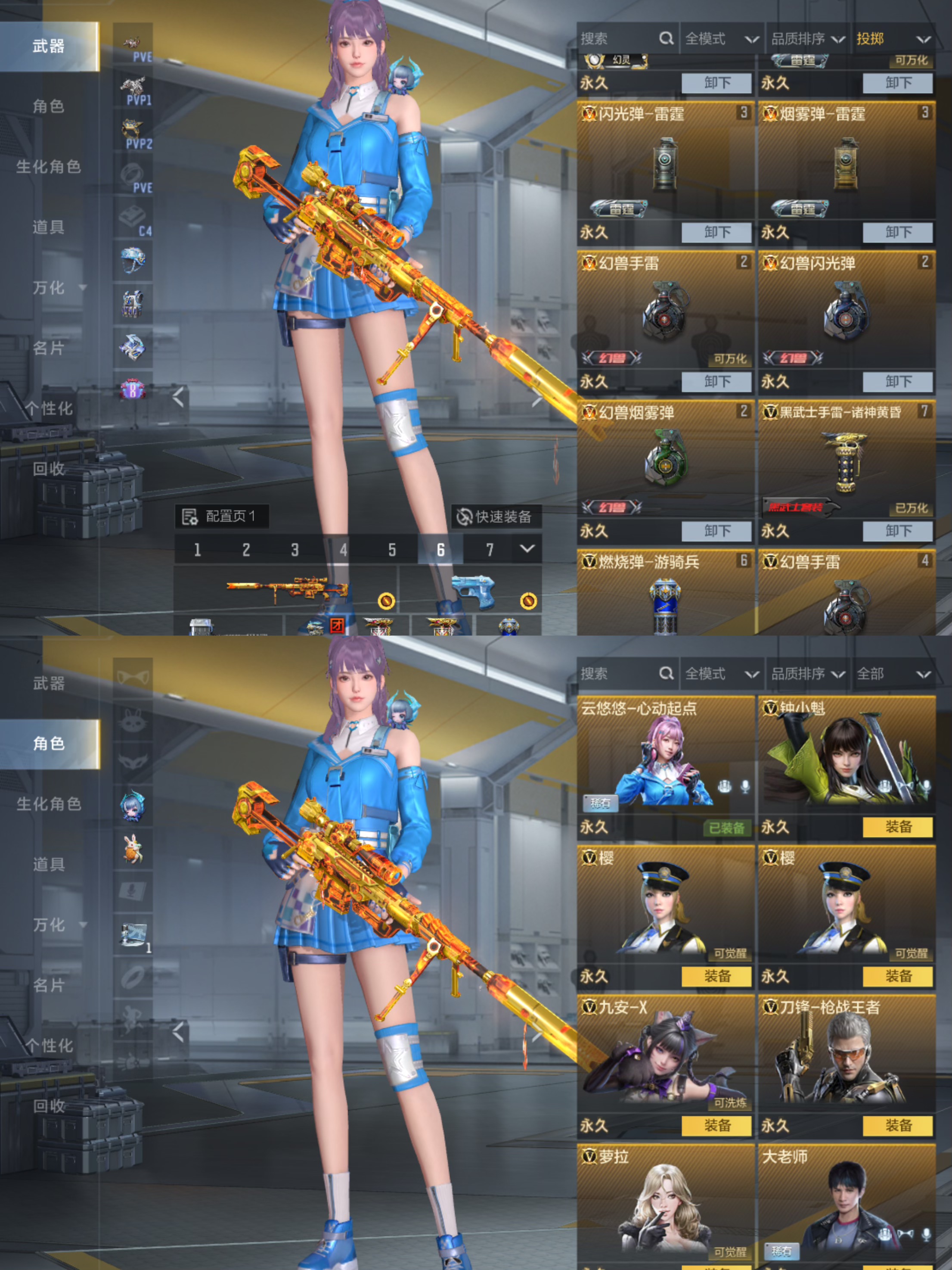 CFMQM374777枪战王者账号详情图11