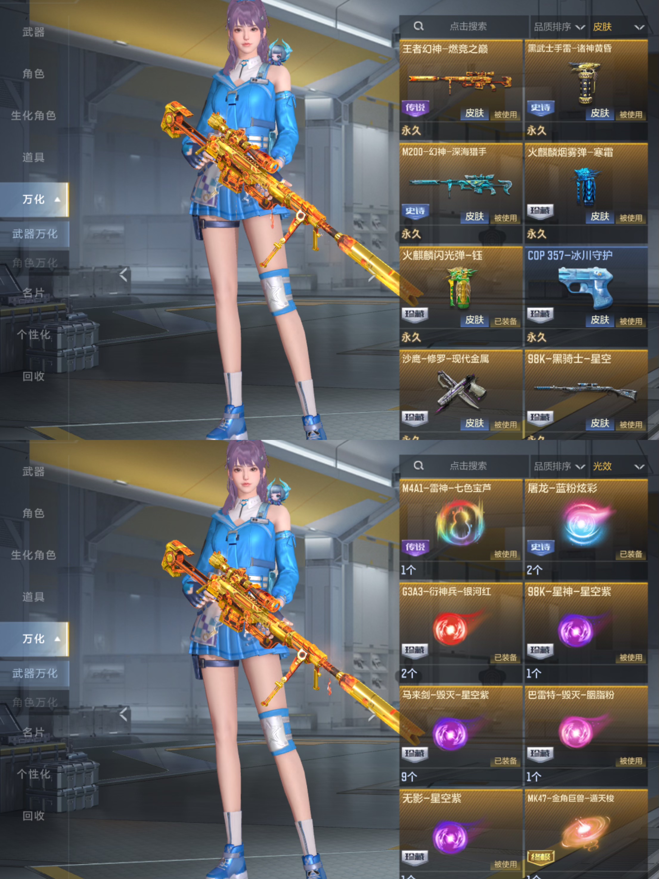 CFMQM374777枪战王者账号详情图12