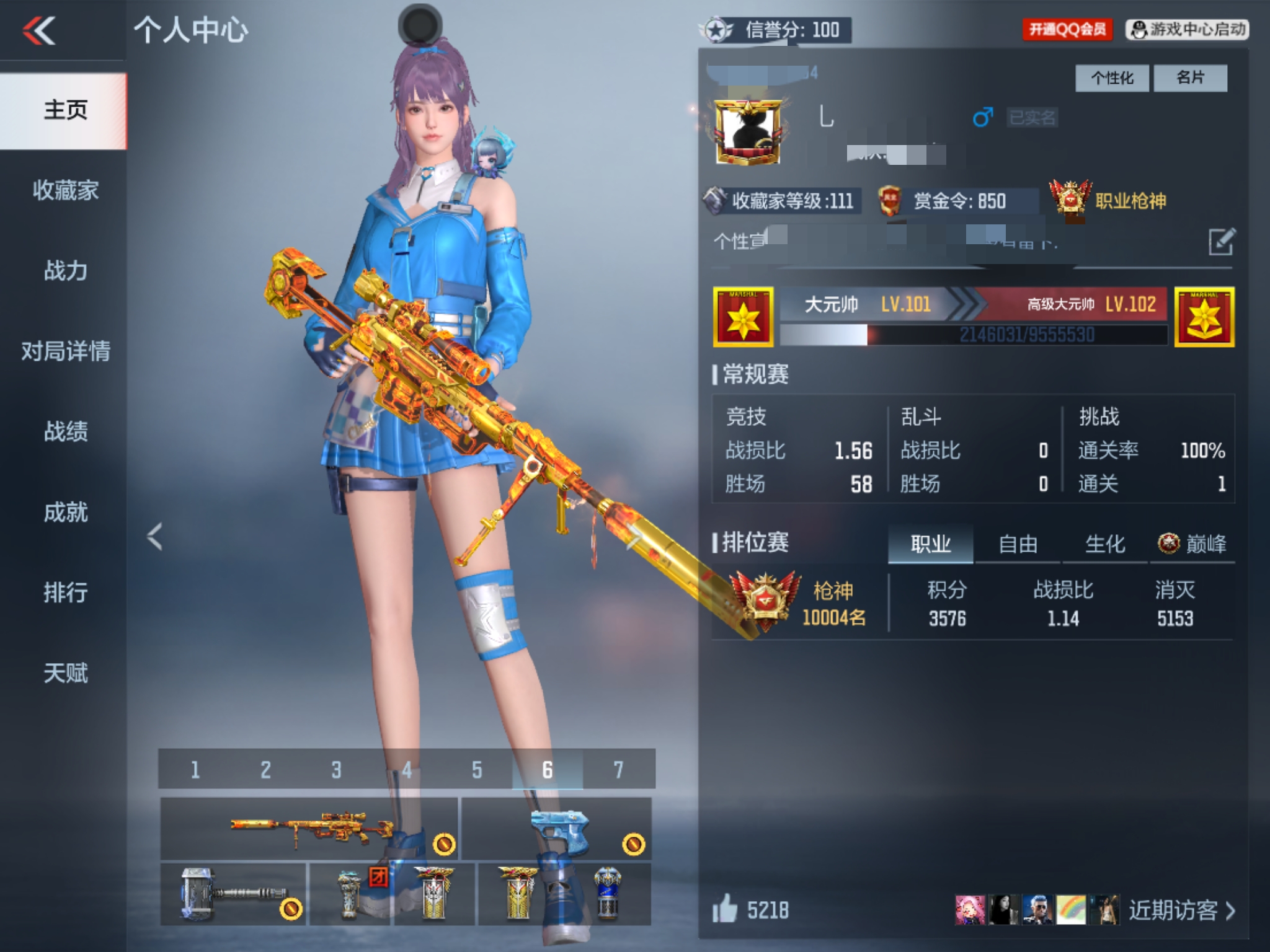 CFMQM374777枪战王者账号详情图3