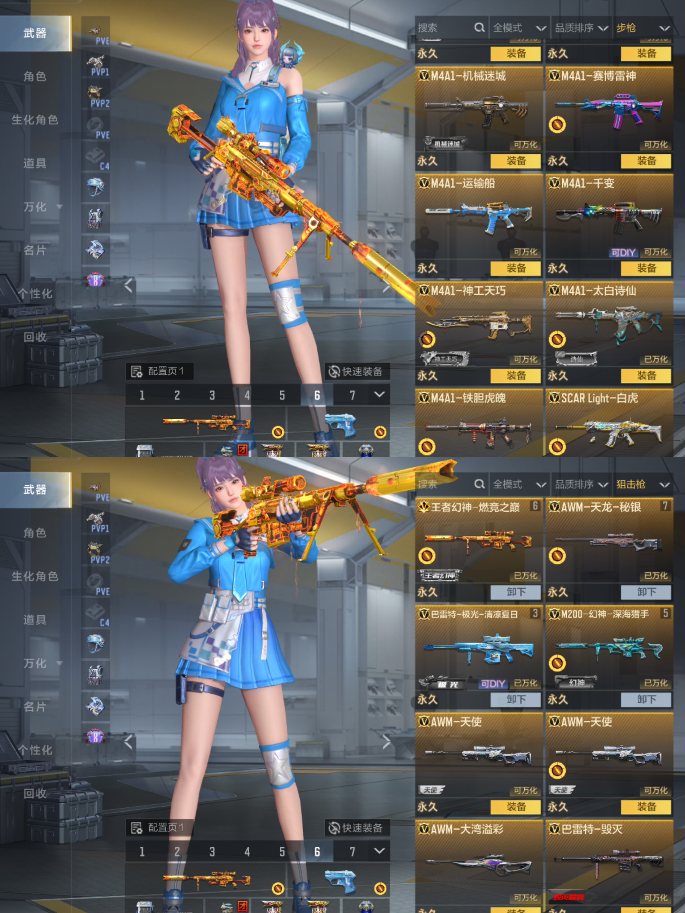 CFMQM374777枪战王者账号详情图7