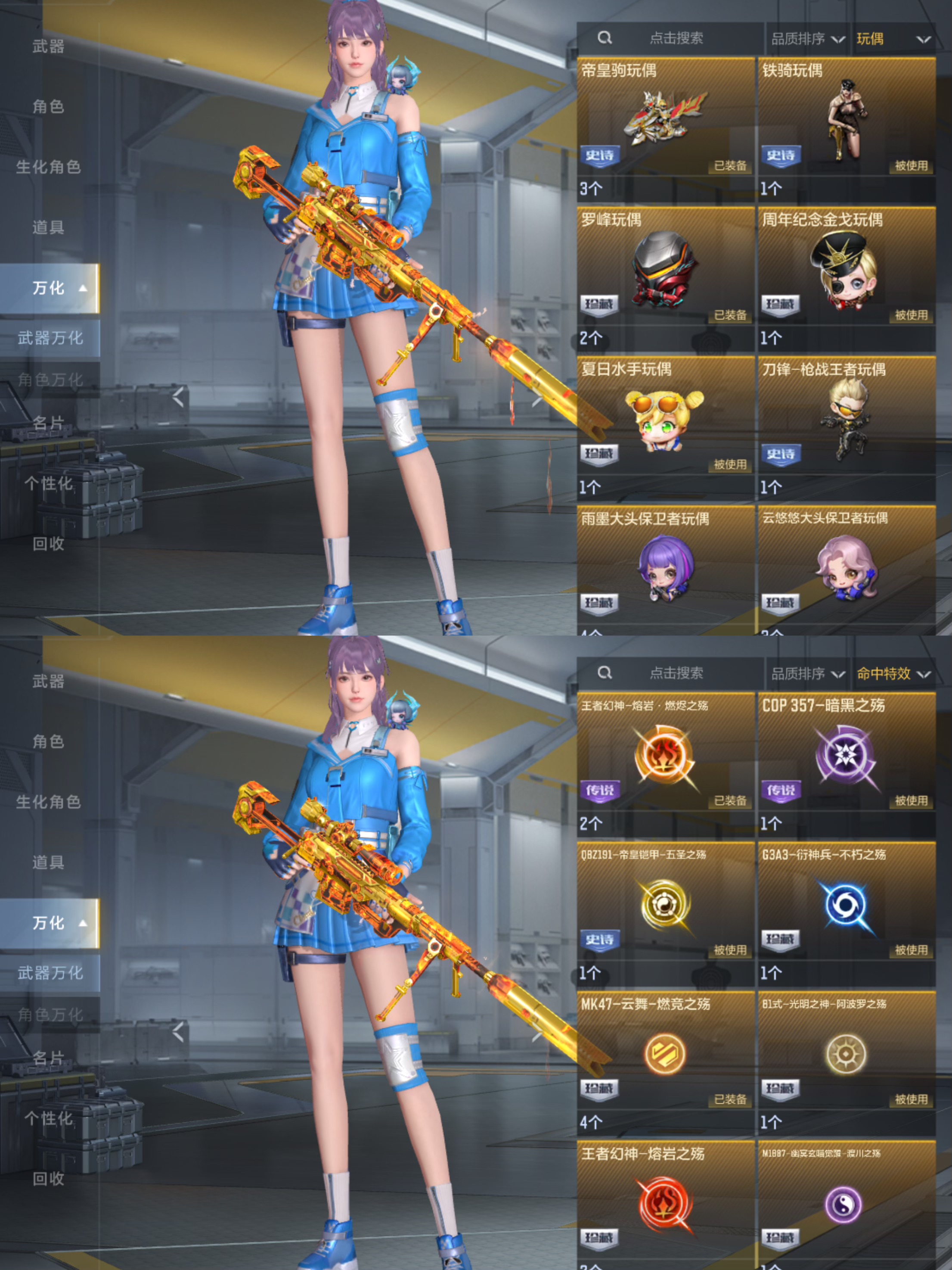 CFMQM374777枪战王者账号详情图13