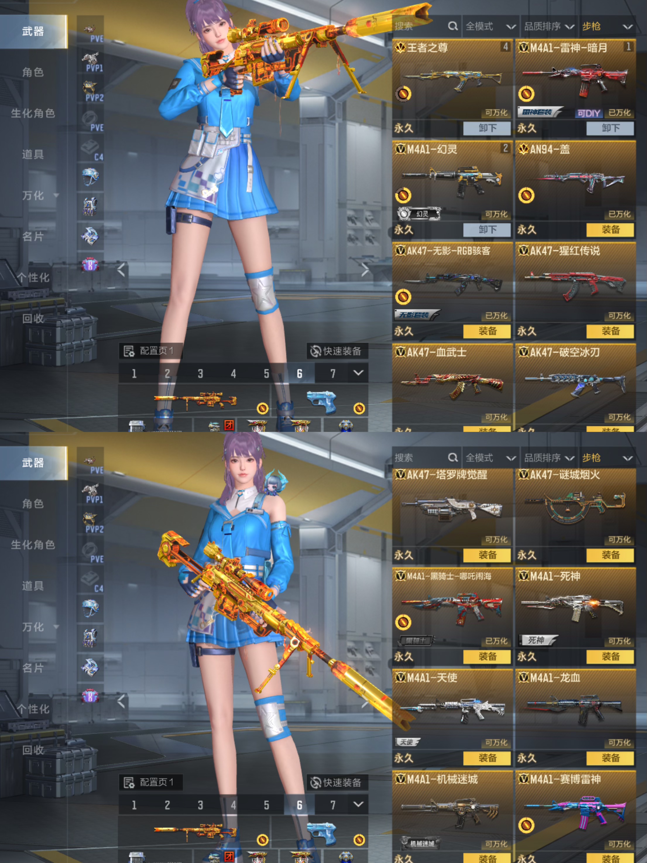 CFMQM374777枪战王者账号详情图6