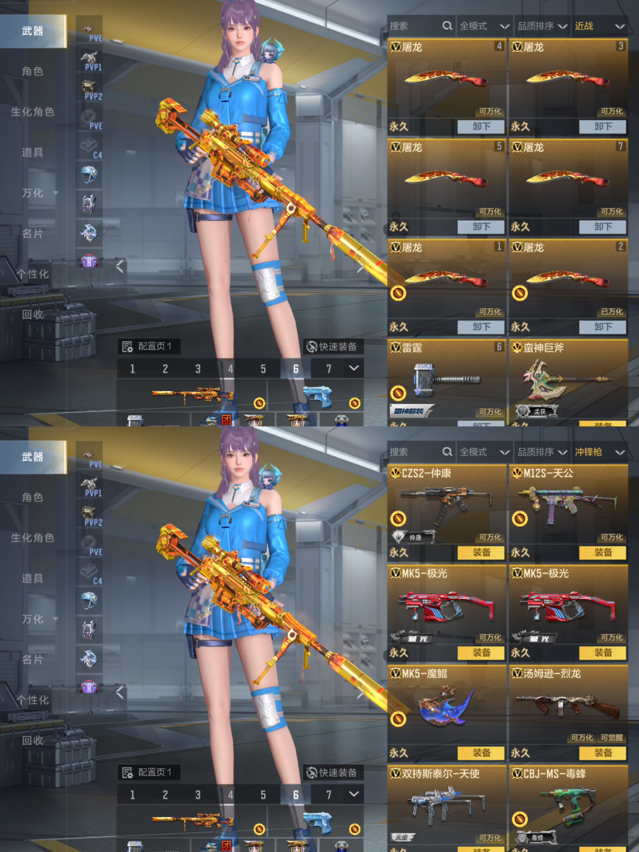 CFMQM374777枪战王者账号详情图9