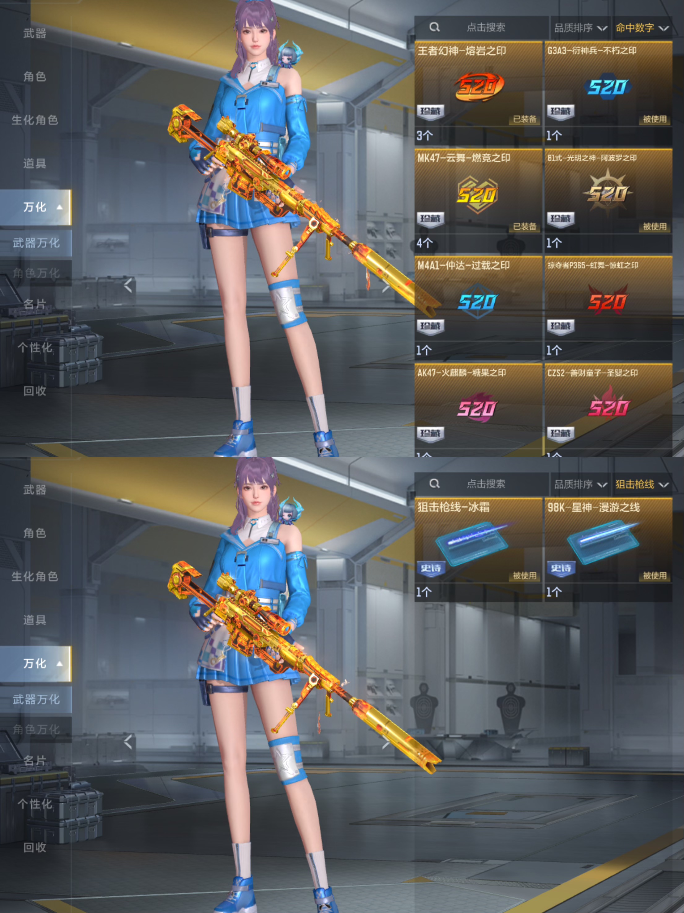 CFMQM374777枪战王者账号详情图14