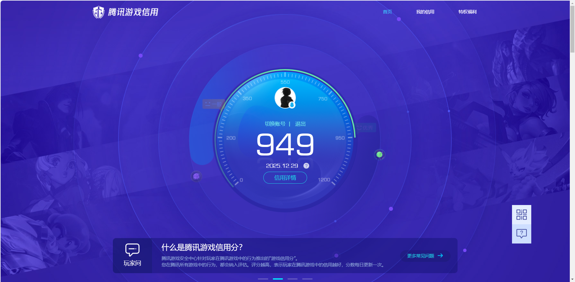 CFMQM374777枪战王者账号详情图16