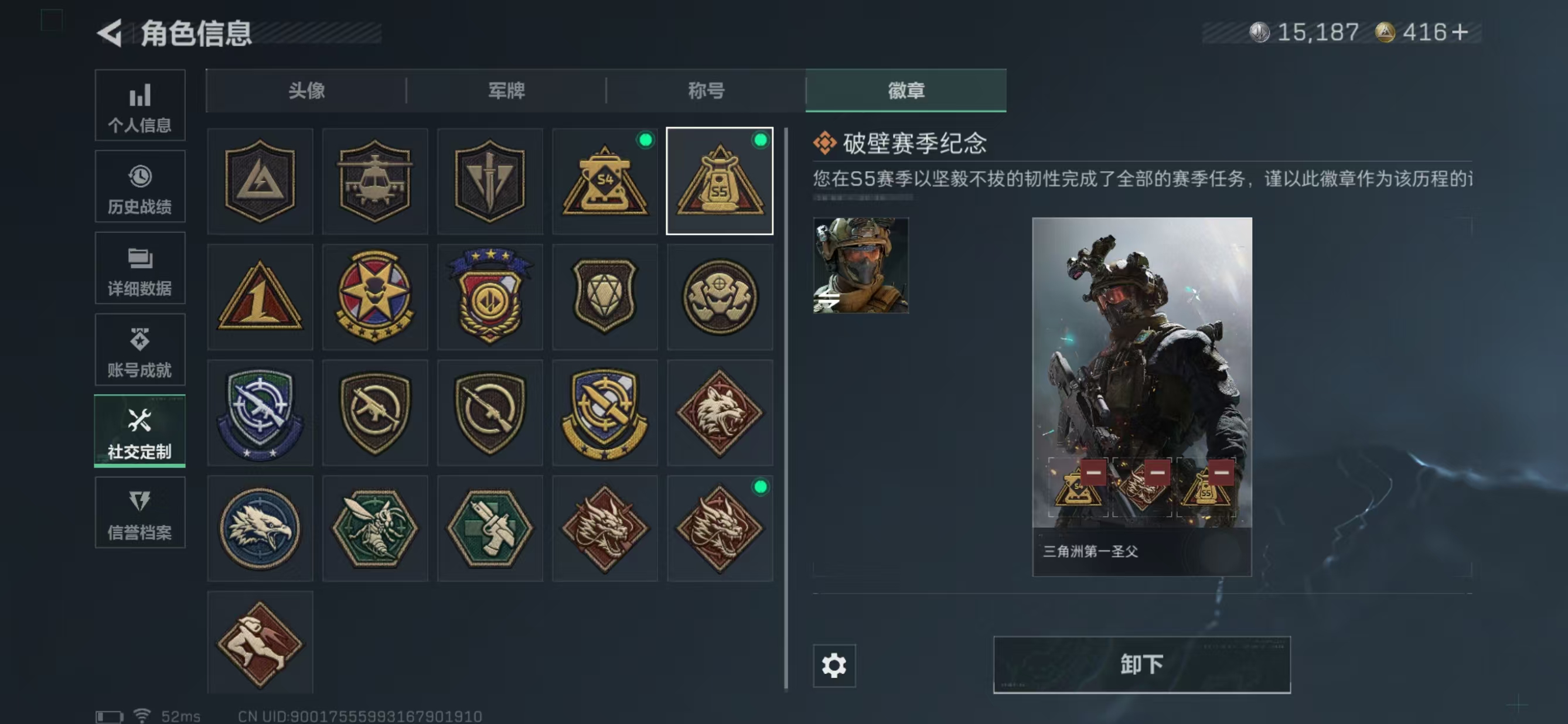 SJZCMW3103438三角洲行动账号详情图10