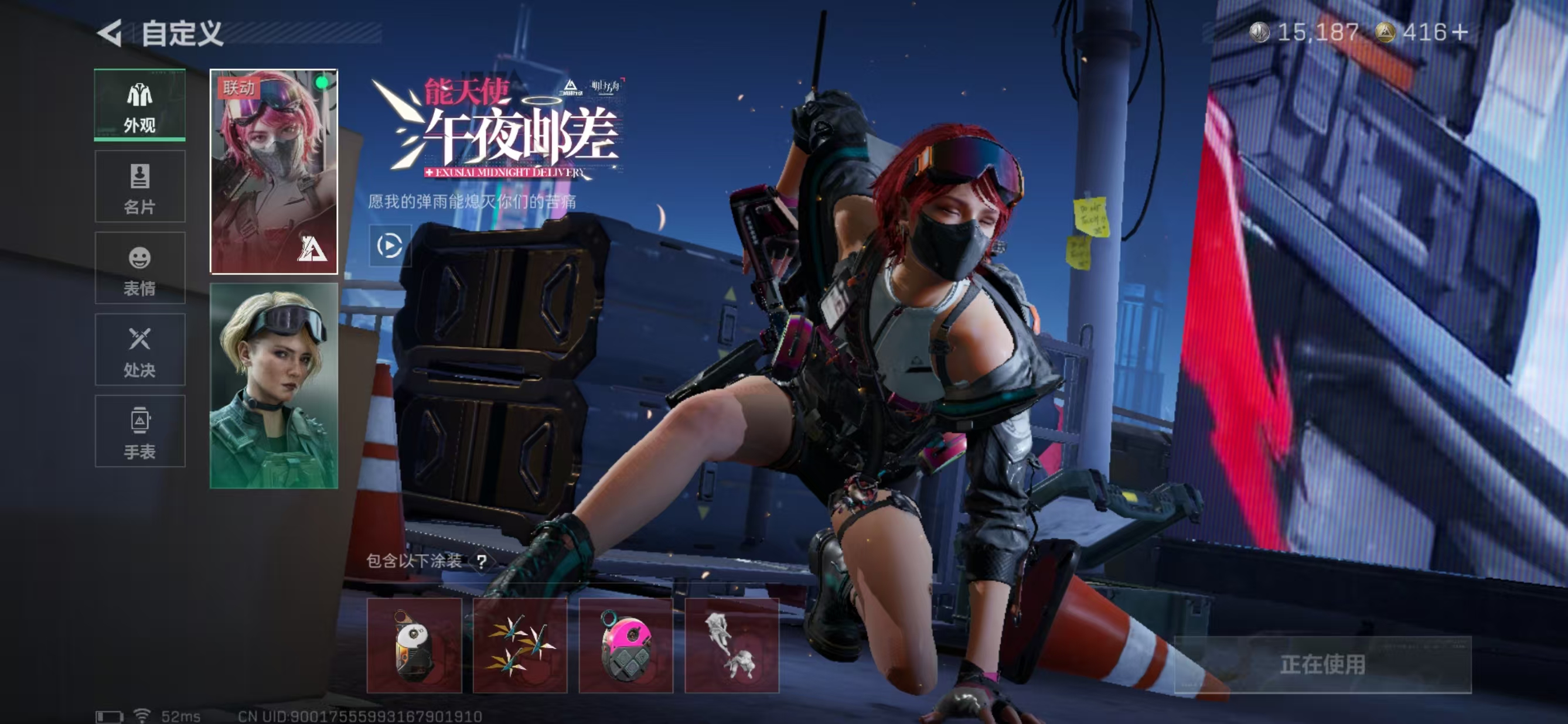 SJZCMW3103438三角洲行动账号详情图20