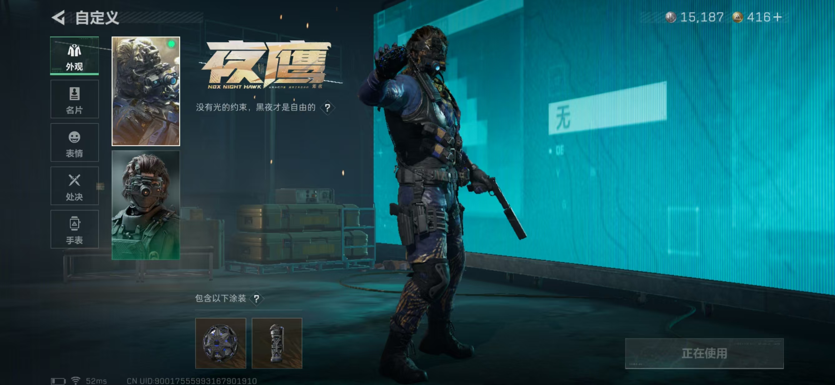 SJZCMW3103438三角洲行动账号详情图17