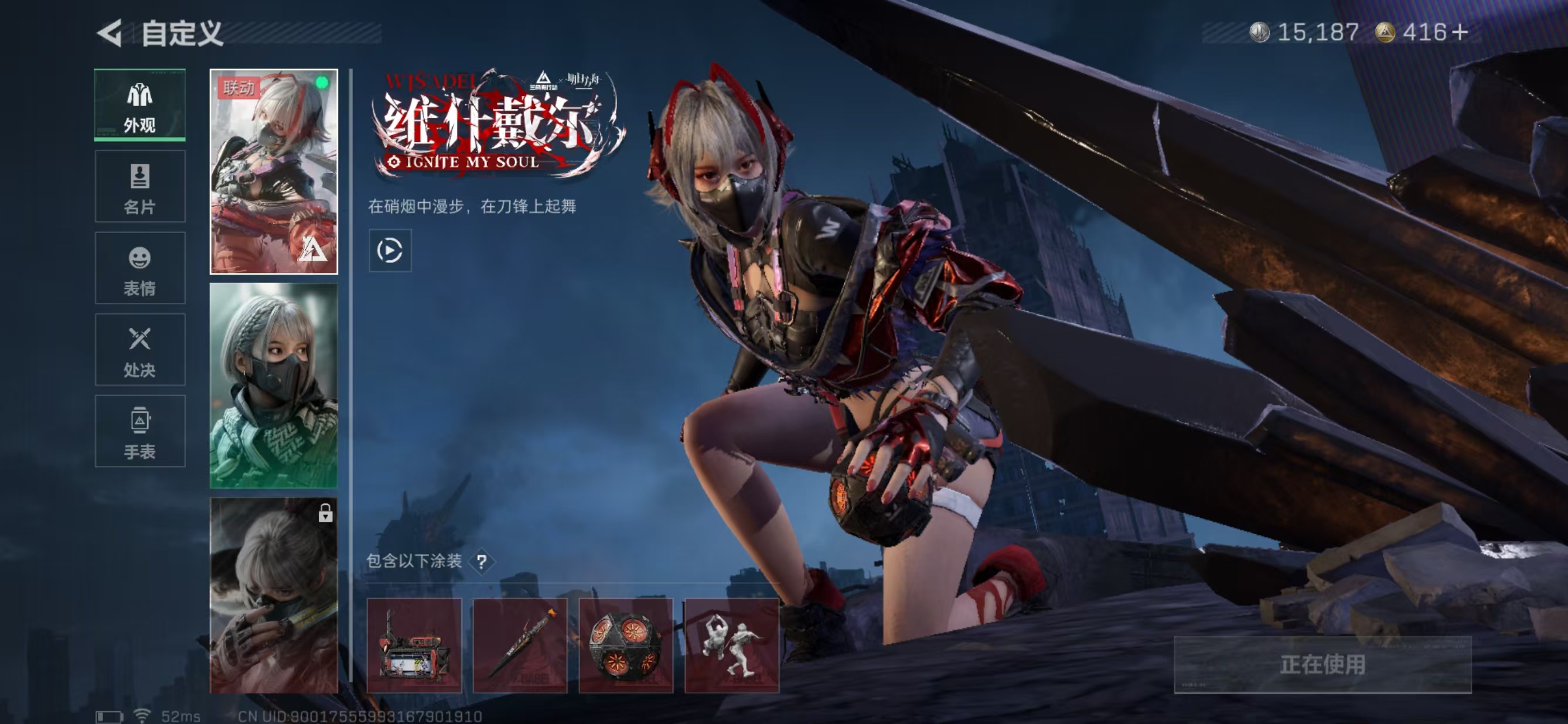 SJZCMW3103438三角洲行动账号详情图24