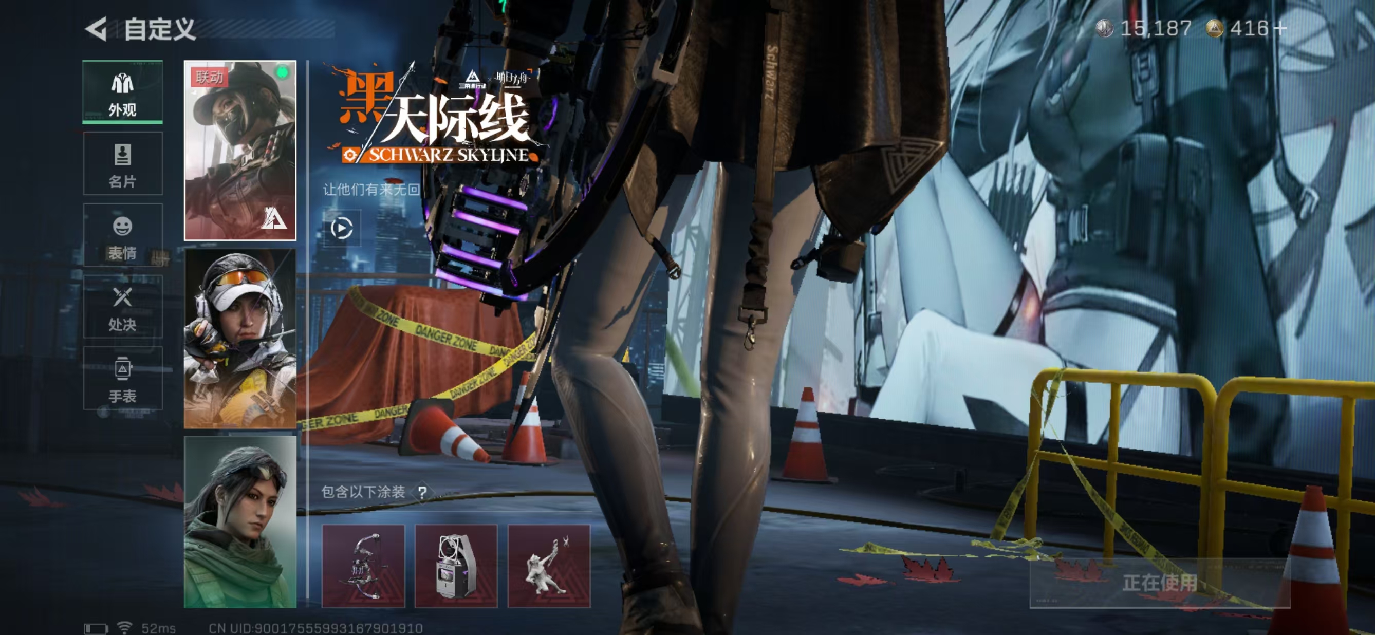 SJZCMW3103438三角洲行动账号详情图23