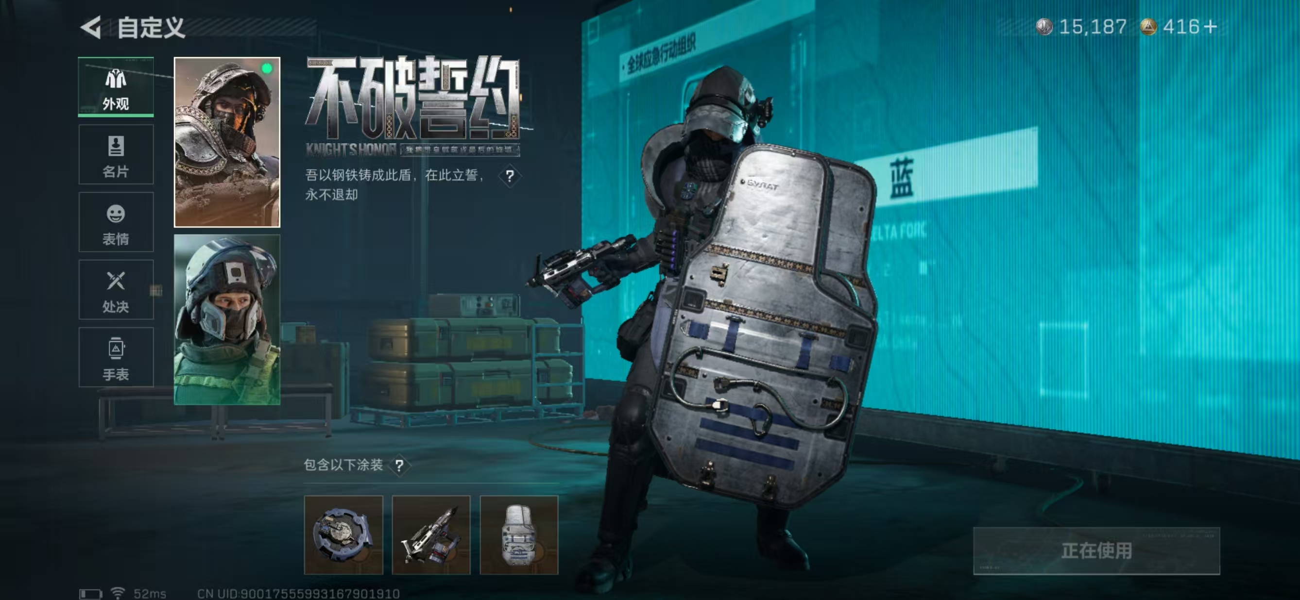 SJZCMW3103438三角洲行动账号详情图22