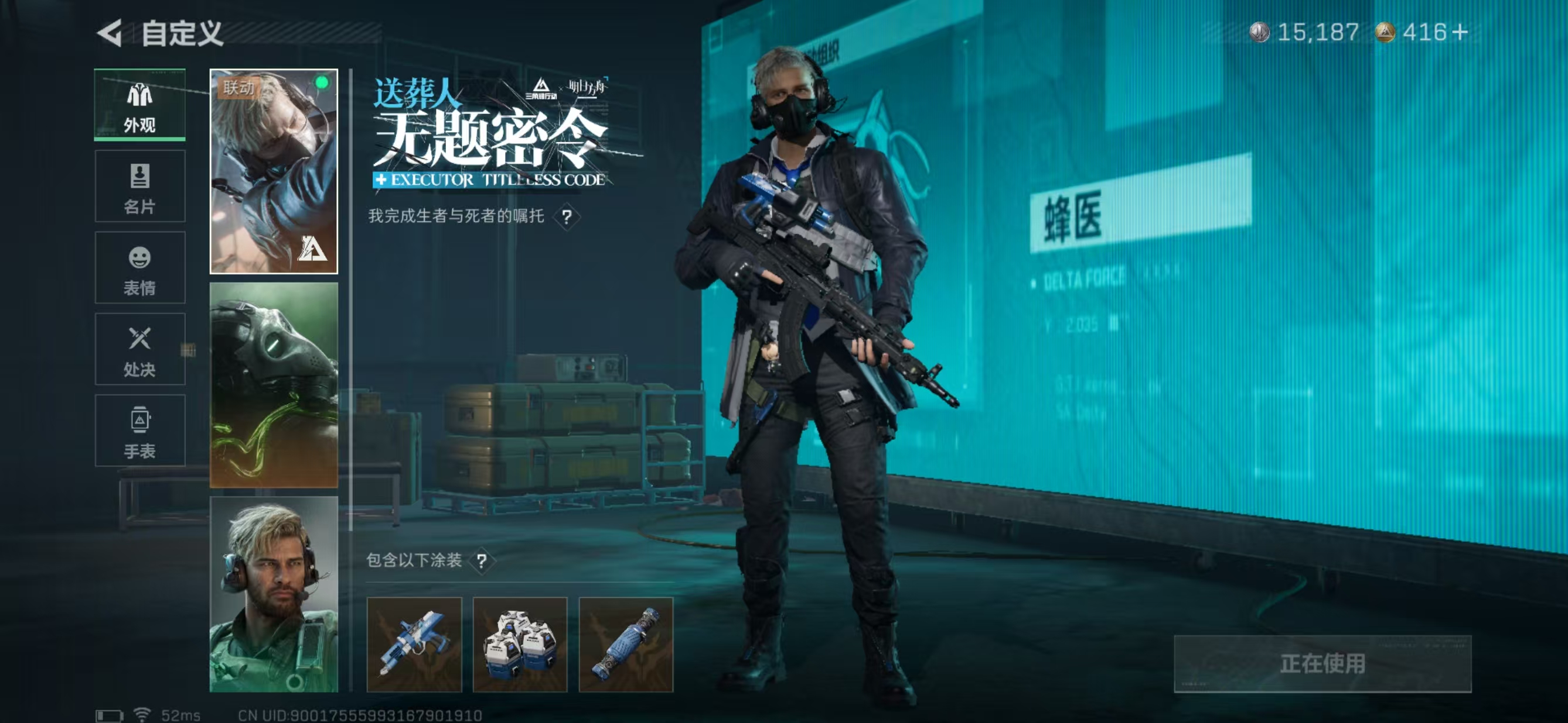 SJZCMW3103438三角洲行动账号详情图18