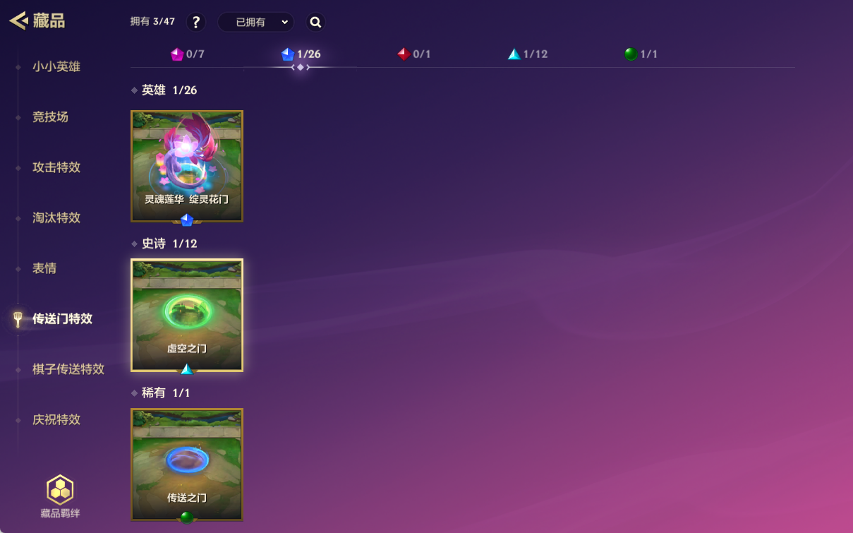 JCCQM34285金铲铲之战账号详情图11