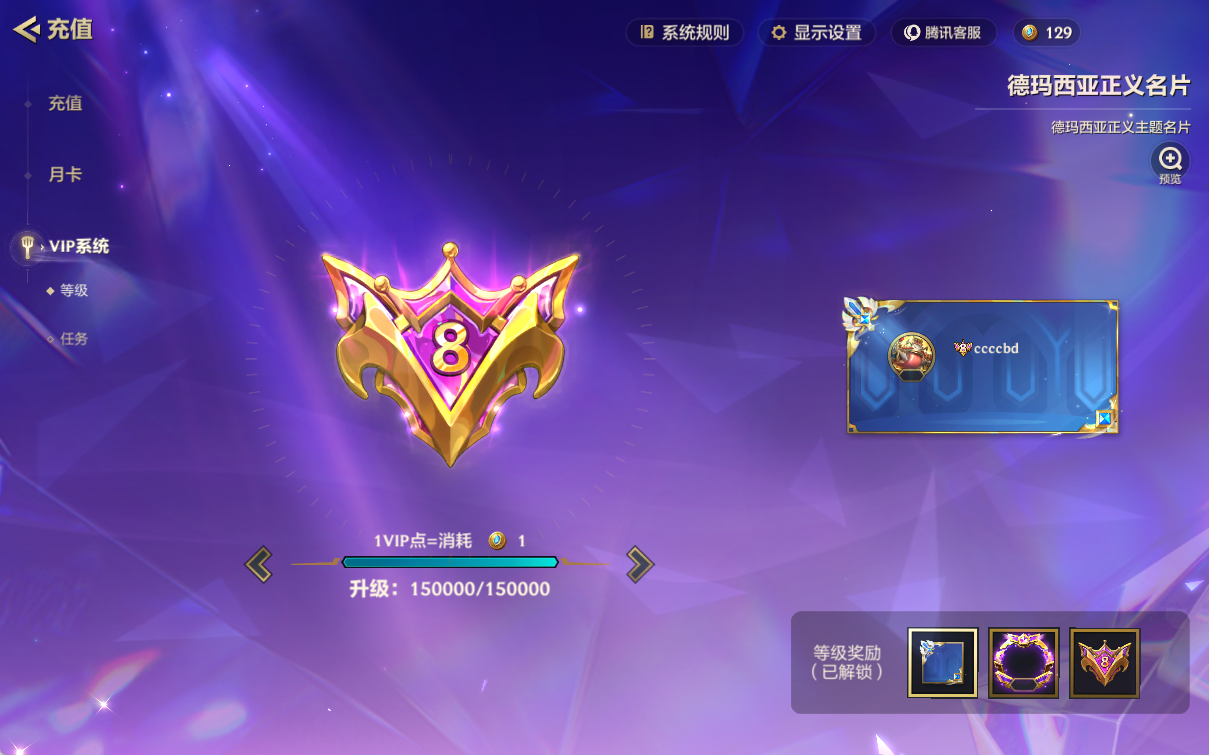 JCCQM34285金铲铲之战账号详情图12