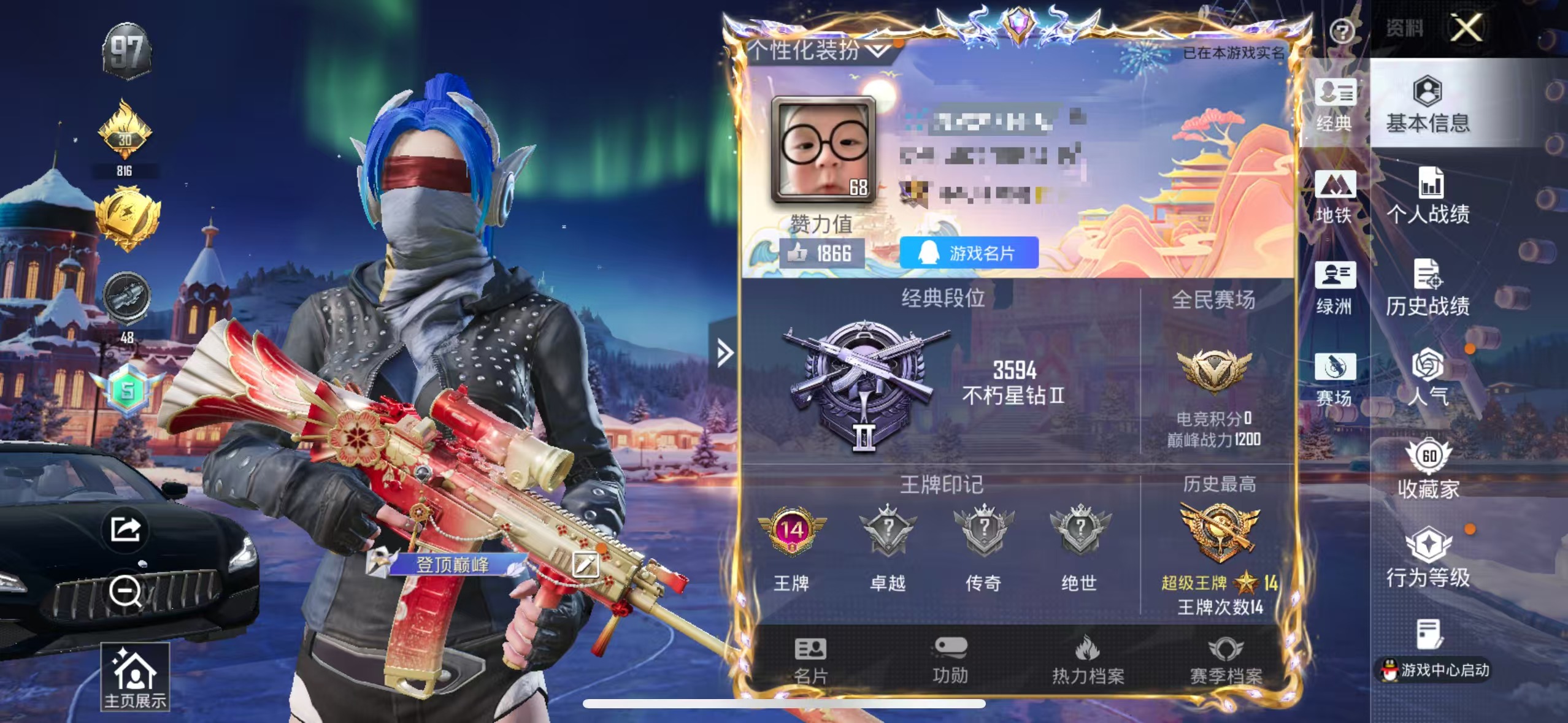 和平精英账号苹果QQ1载具-148套装-175枪皮-M【1载具3粉装4特效 梦幻火箭 都市猎人 深海小丑鱼 胖达团团 暗