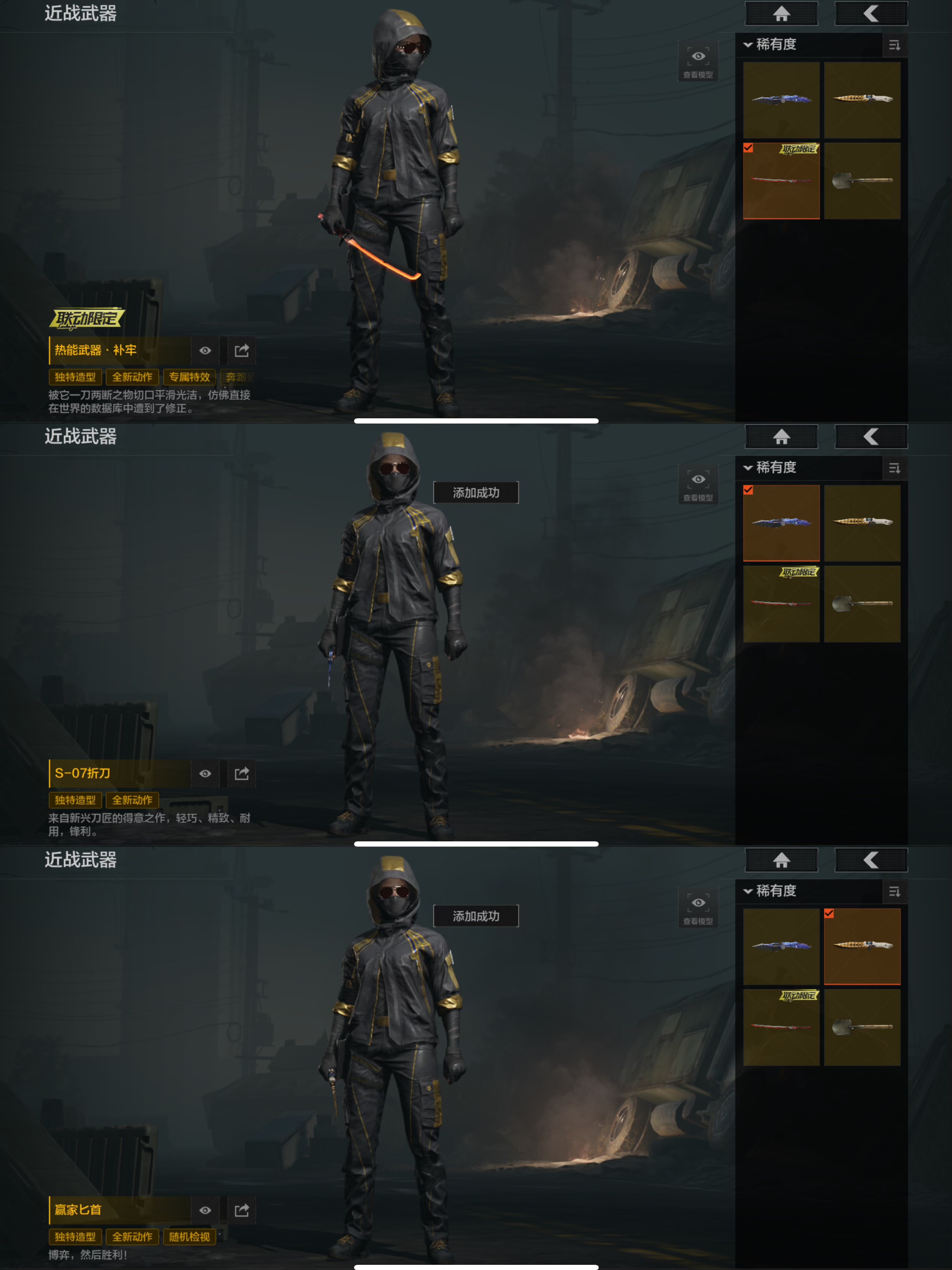 AQQM321885暗区突围账号详情图4 AQQM321885暗区突围账号详情图4