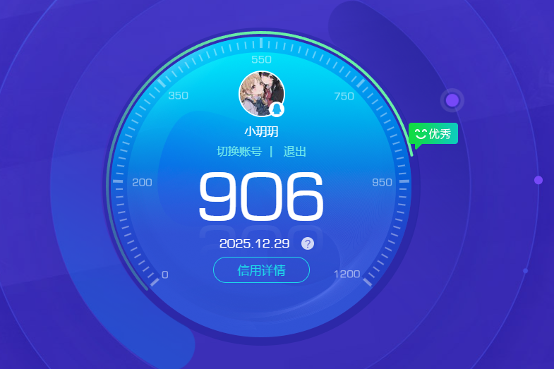 AQCMW321935暗区突围账号详情图6