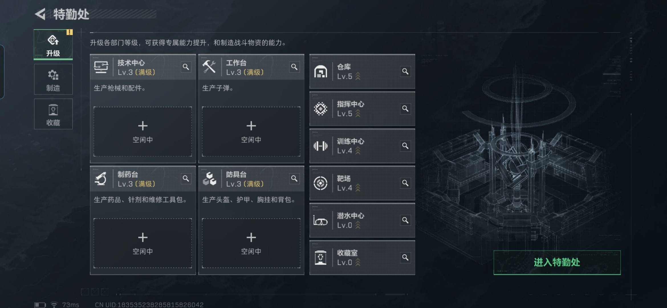 SJZQM3103398三角洲行动账号详情图8 SJZQM3103398三角洲行动账号详情图8