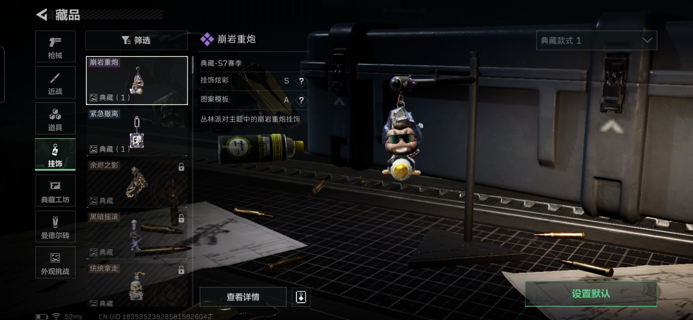 SJZQM3103398三角洲行动账号详情图12 SJZQM3103398三角洲行动账号详情图12