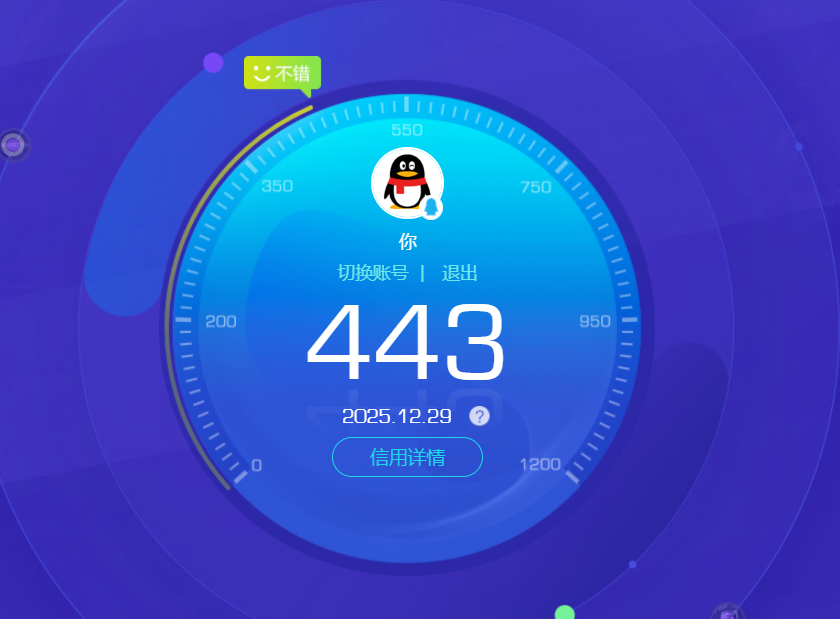 SJZQM3103398三角洲行动账号详情图14 SJZQM3103398三角洲行动账号详情图14