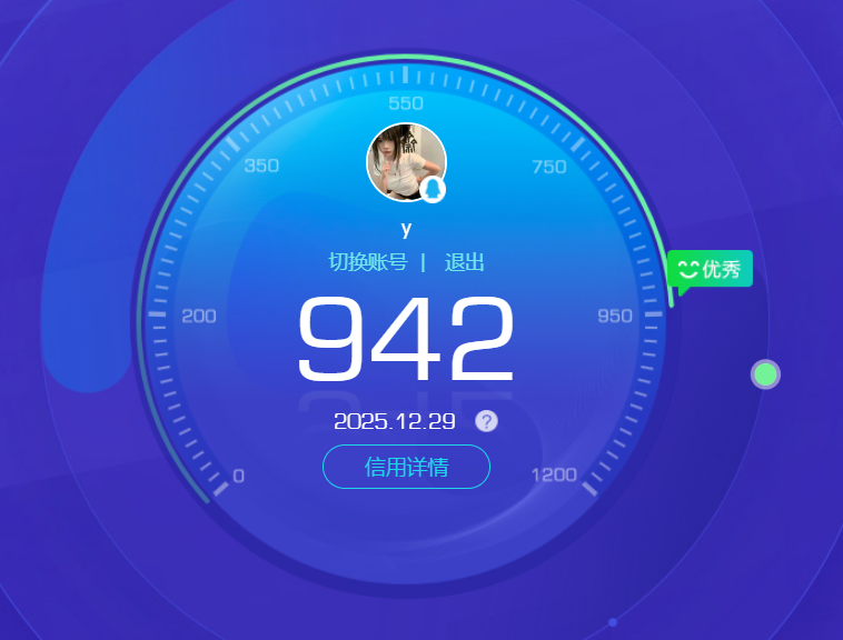 HPCMW3454200和平精英账号详情图14