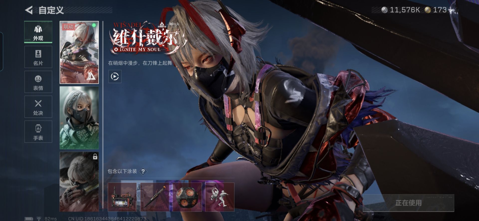 SJZQM3103402三角洲行动账号详情图5