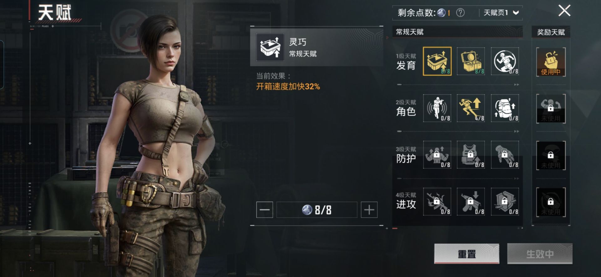 HPQM3454166和平精英账号详情图3