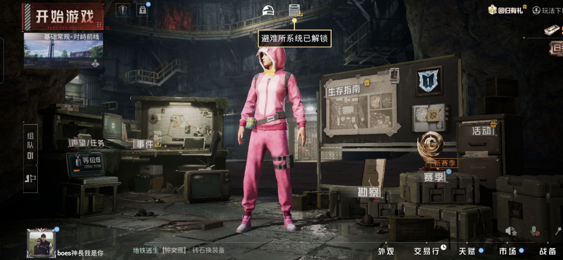 HPQM3454166和平精英账号详情图9