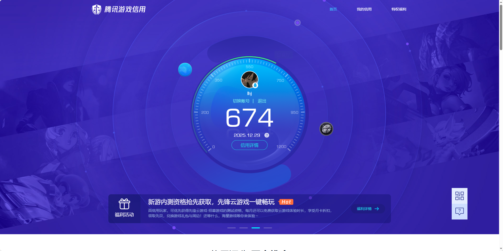 SJZQM3103397三角洲行动账号详情图19 SJZQM3103397三角洲行动账号详情图19