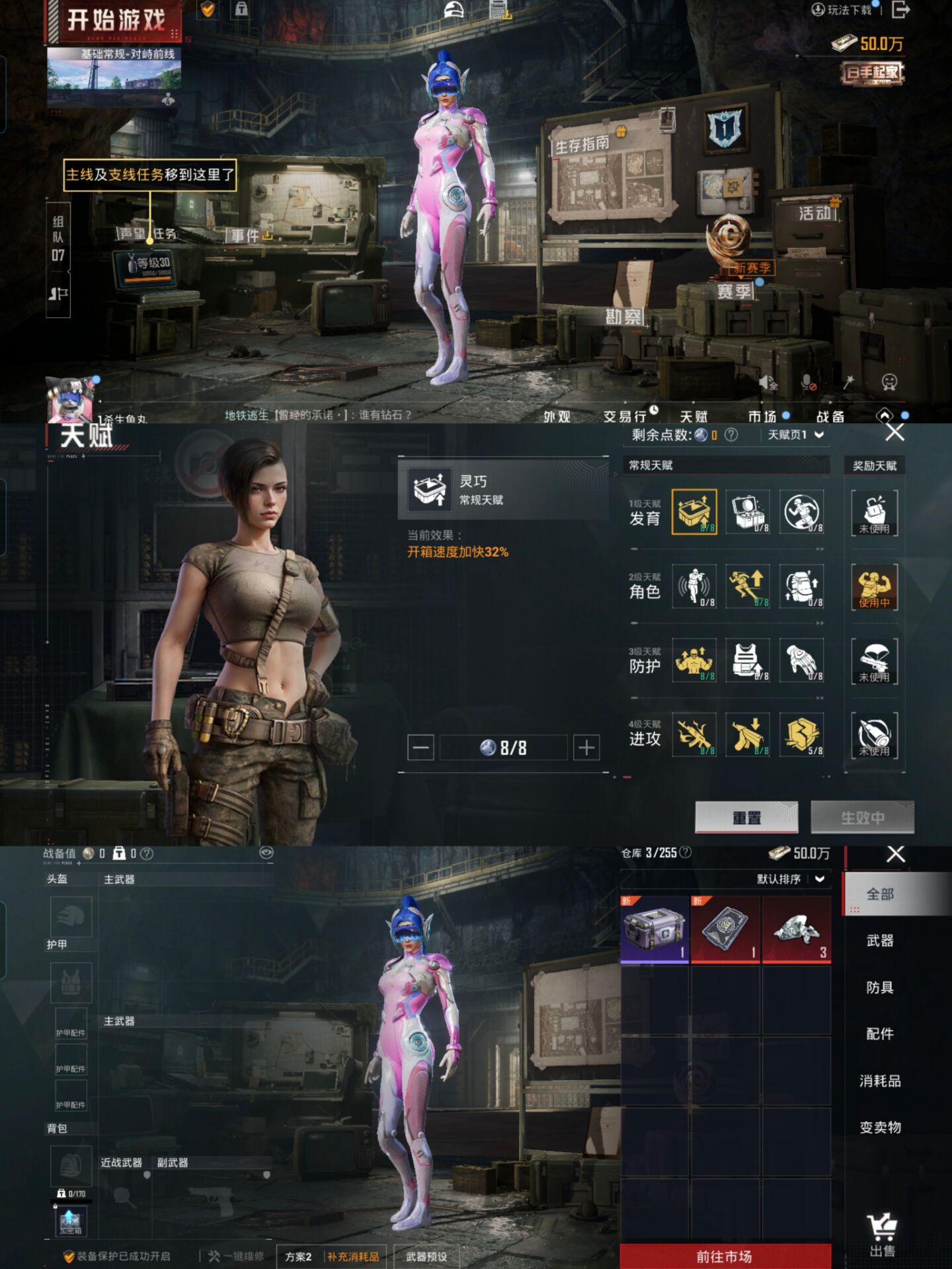 HPCMW3455207和平精英账号详情图3