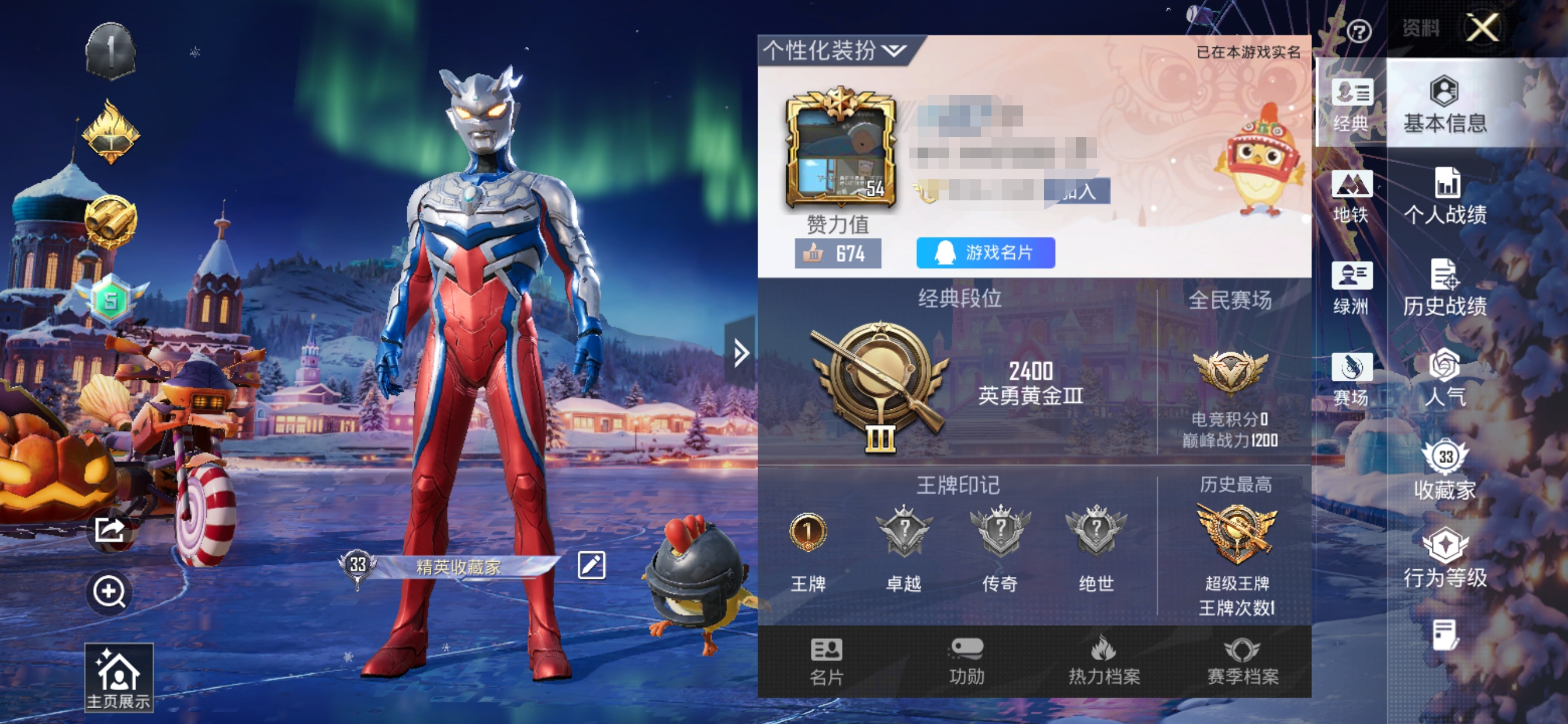 和平精英账号安卓QQM1045719安卓Q-1载具1粉装1特效枪8热门66套装68枪皮 25255热力值 1印记 历史超