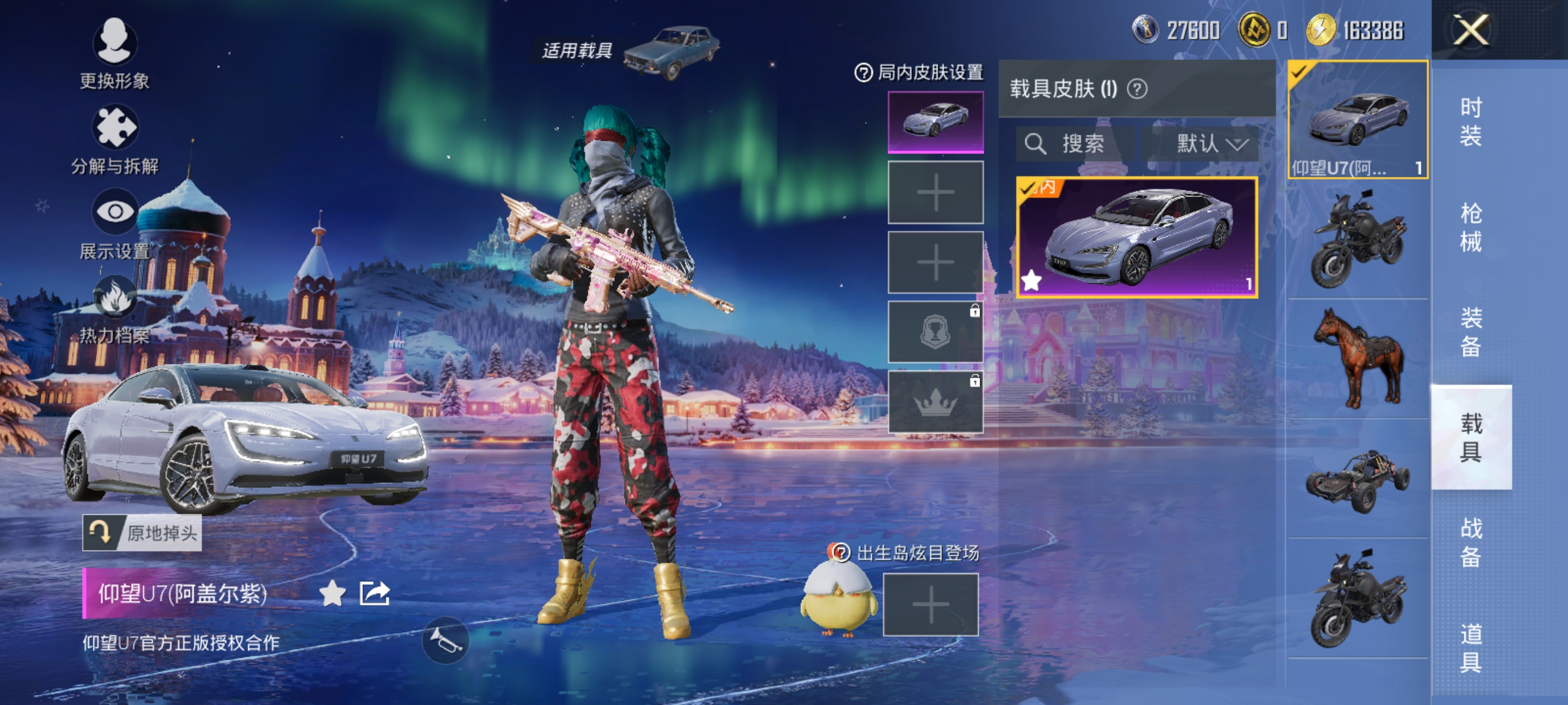 HPCMW3455360和平精英账号详情图10