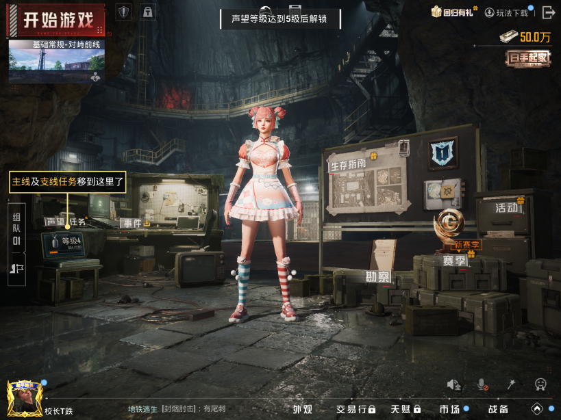 HPCMW3455308和平精英账号详情图8