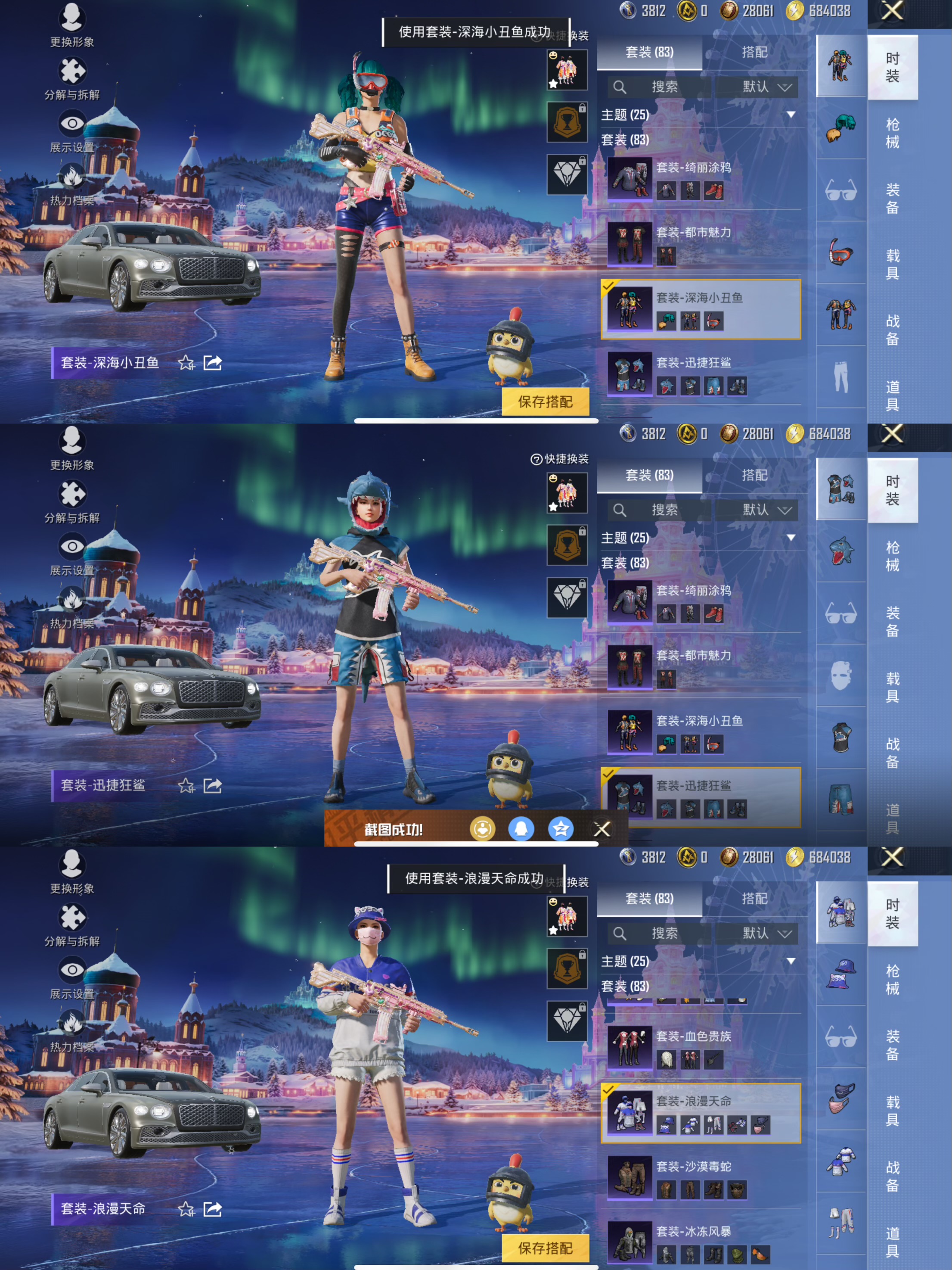 HPCMW3455304和平精英账号详情图9