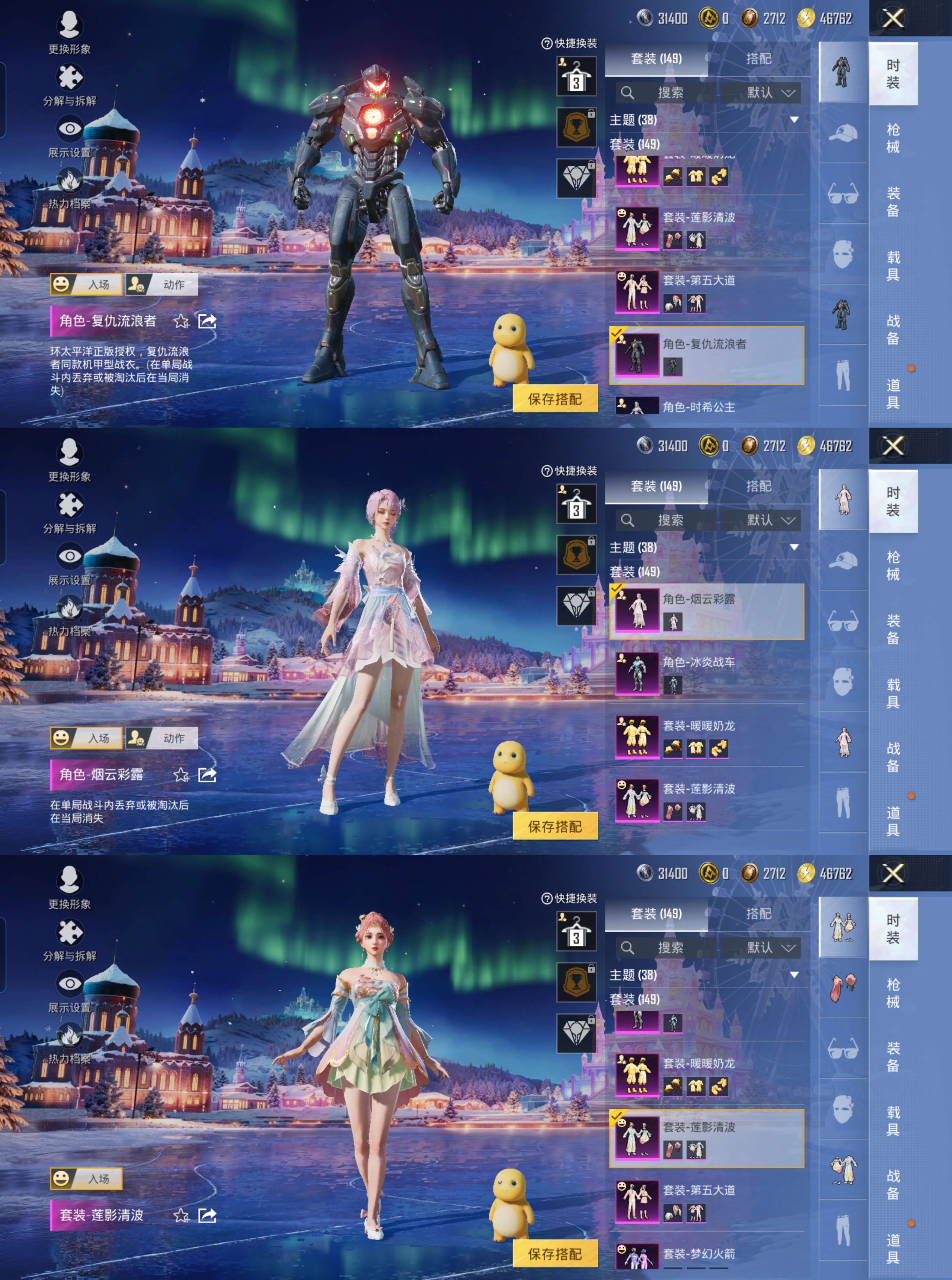 HPCMW3455290和平精英账号详情图4