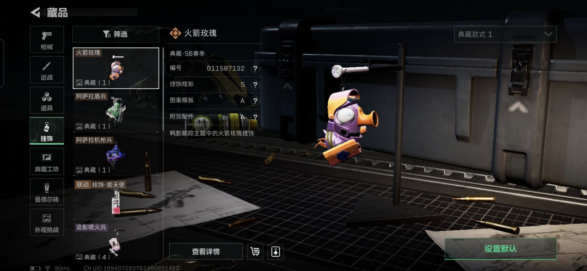 SJZCMW3104156三角洲行动账号详情图5