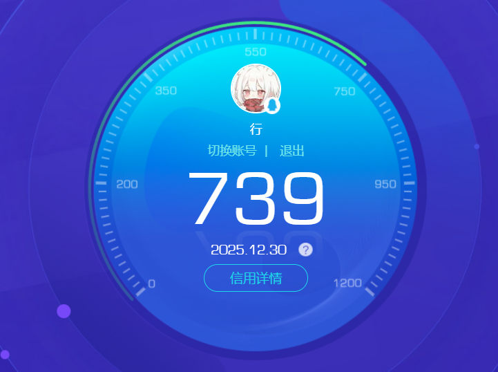 AQQM322044暗区突围账号详情图12