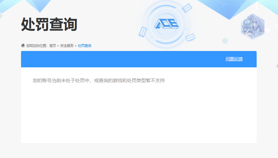 AQQM322044暗区突围账号详情图13